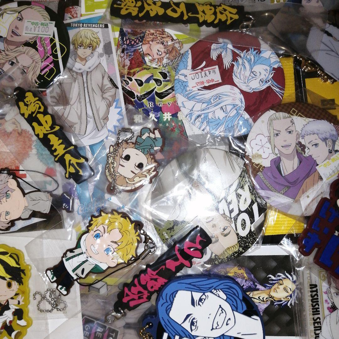 ② 100点以上 東京リベンジャーズ 東リベ まとめ売り アニメグッズ 大量