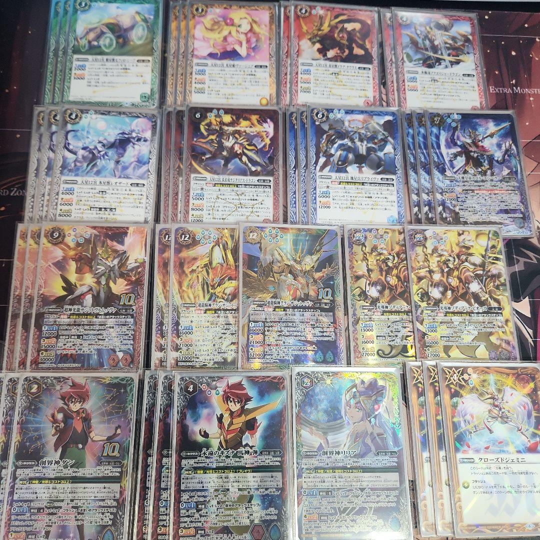 光導 デッキ 煌臨軸 - バトルスピリッツ新品 通販