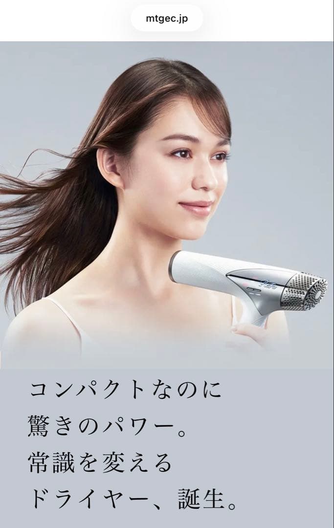 ReFa ビューティックドライヤー ブラック