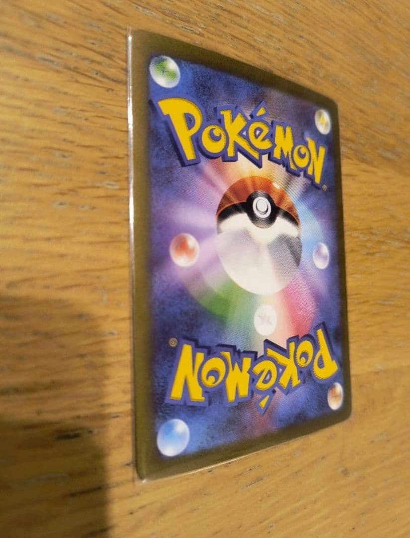 ポケモンカード　151　フシギバナ SAR　フシギソウ フシギダネ AR　計3枚