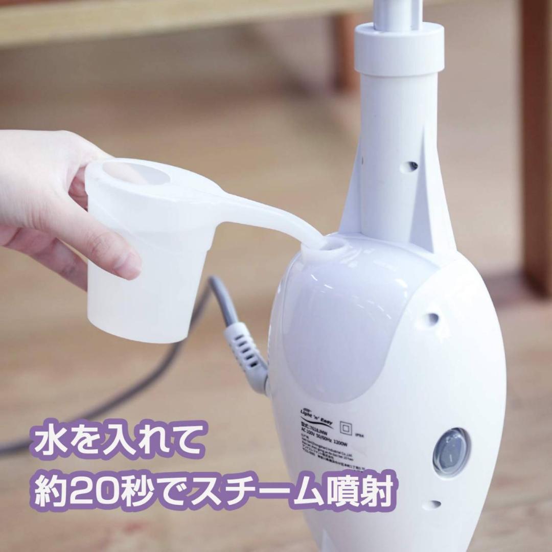 高音スチームクリーナー 軽量ポータブル 2024年】スチームクリーナーの