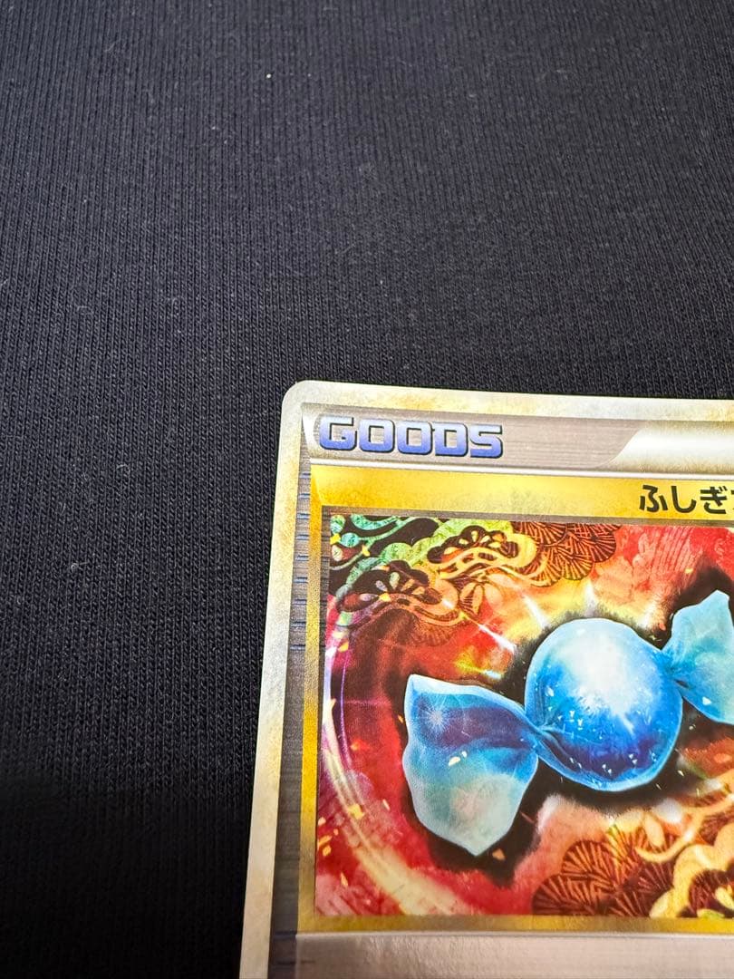 ふしぎなアメ ミラー L2 レジェンド