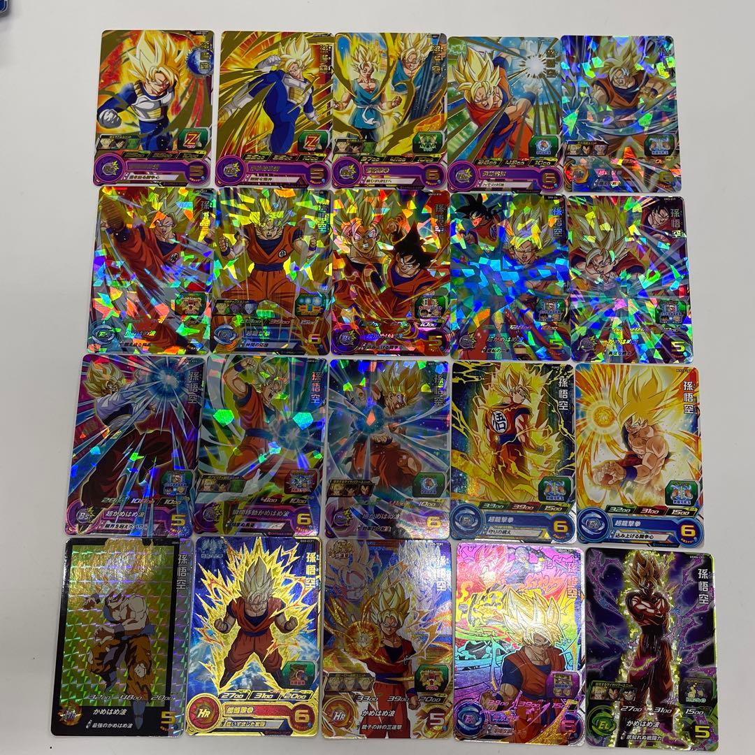 【ドラゴンボール】孫悟空のみ　被り無し　295枚セット