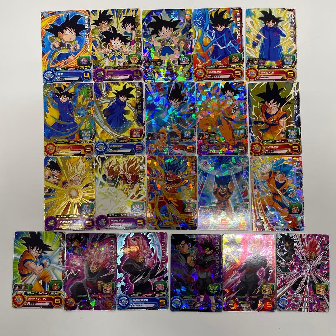 【ドラゴンボール】孫悟空のみ　被り無し　295枚セット