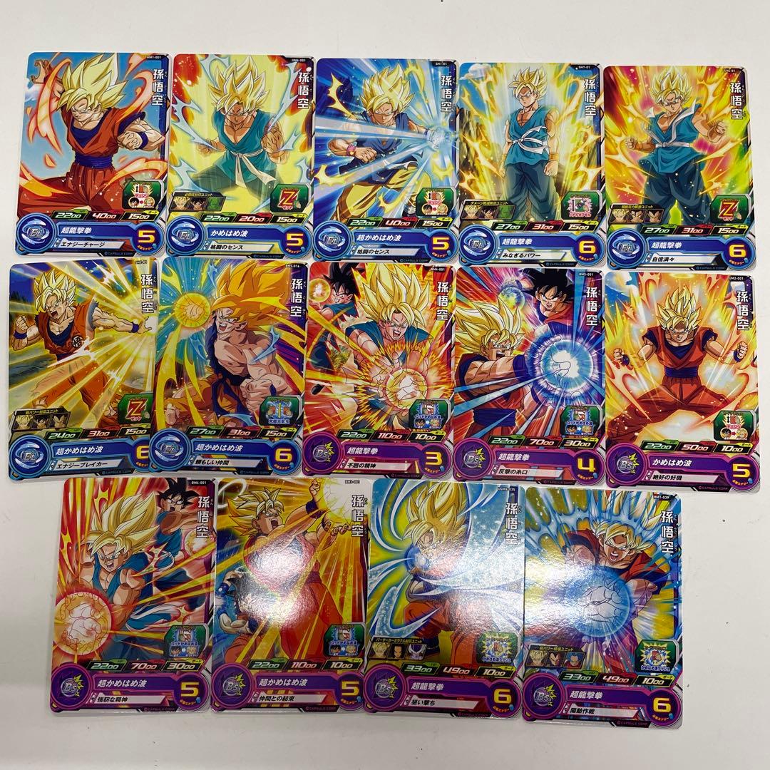 【ドラゴンボール】孫悟空のみ　被り無し　295枚セット