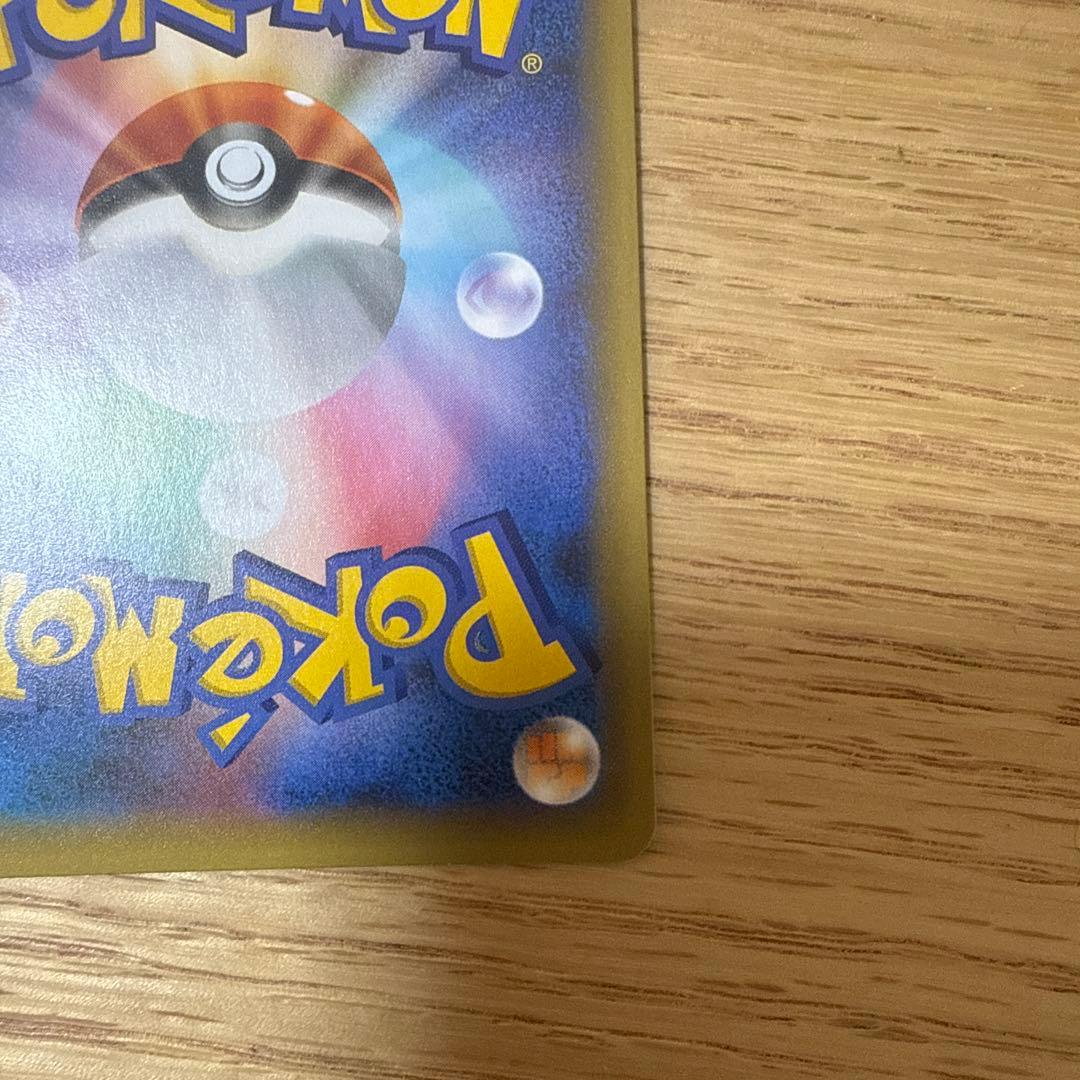 【美品】MレックウザEX 25th プロモ メガレックウザEX024/025