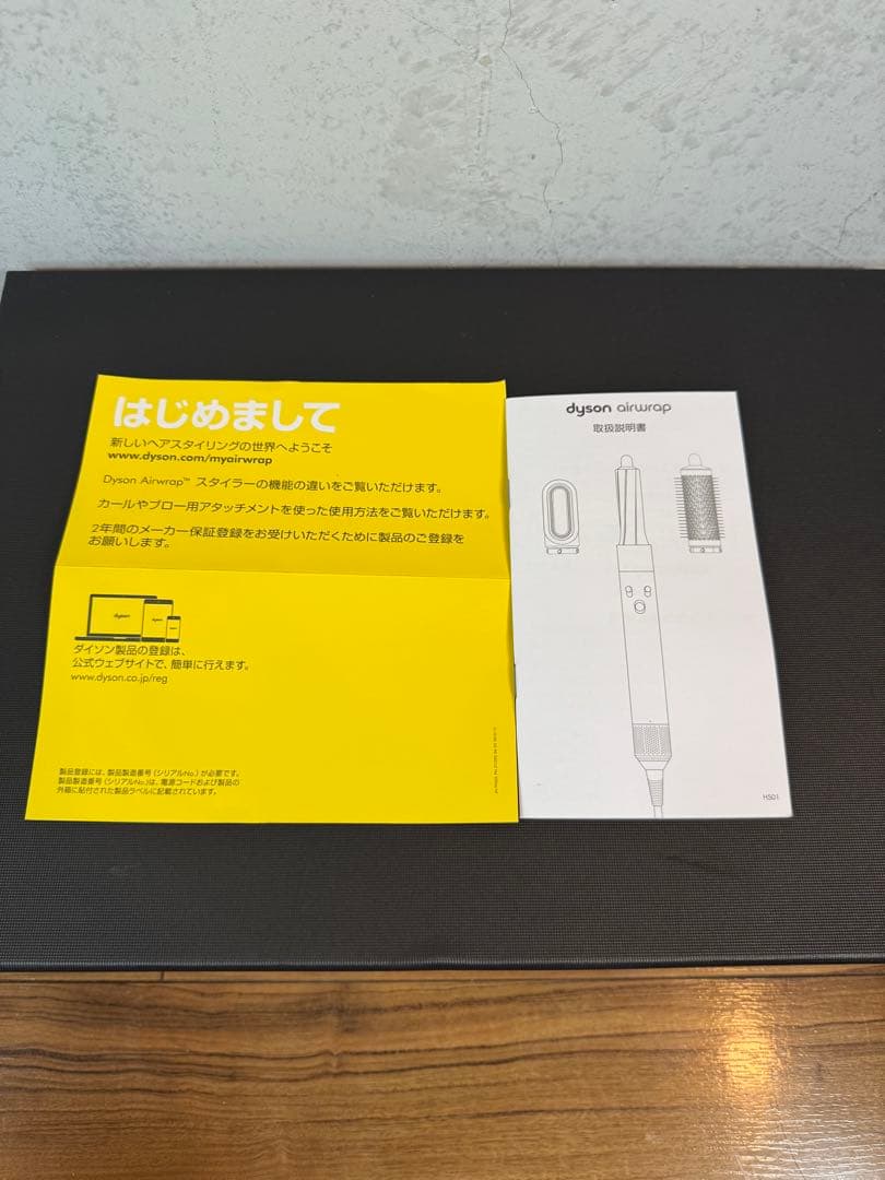 dyson Airwrap ダイソン ヘアスタイリングツール セット