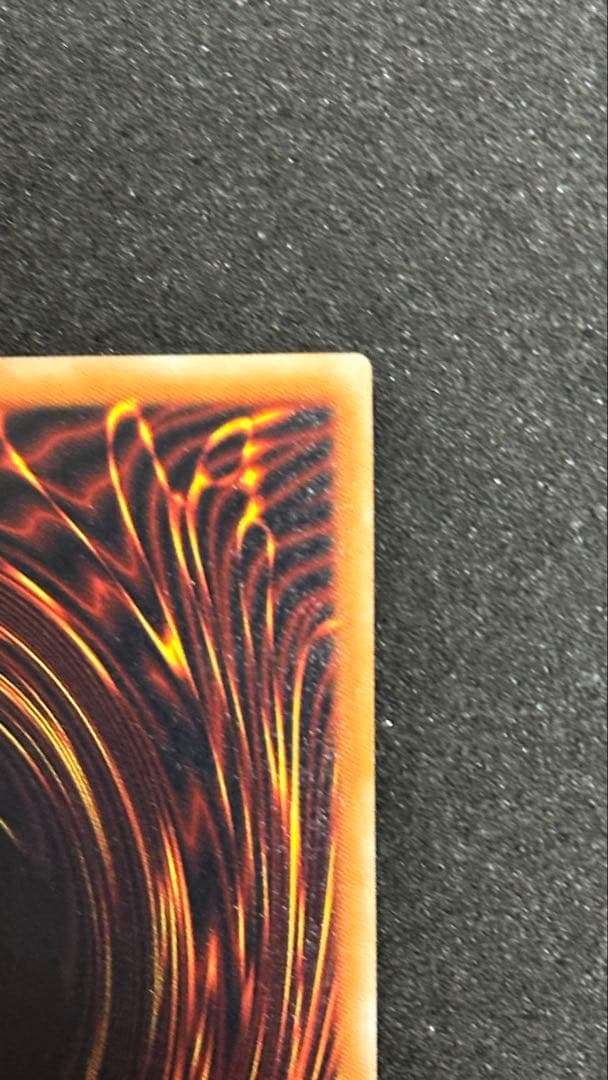 真紅眼の黒竜 レリーフ 遊戯王 301-056