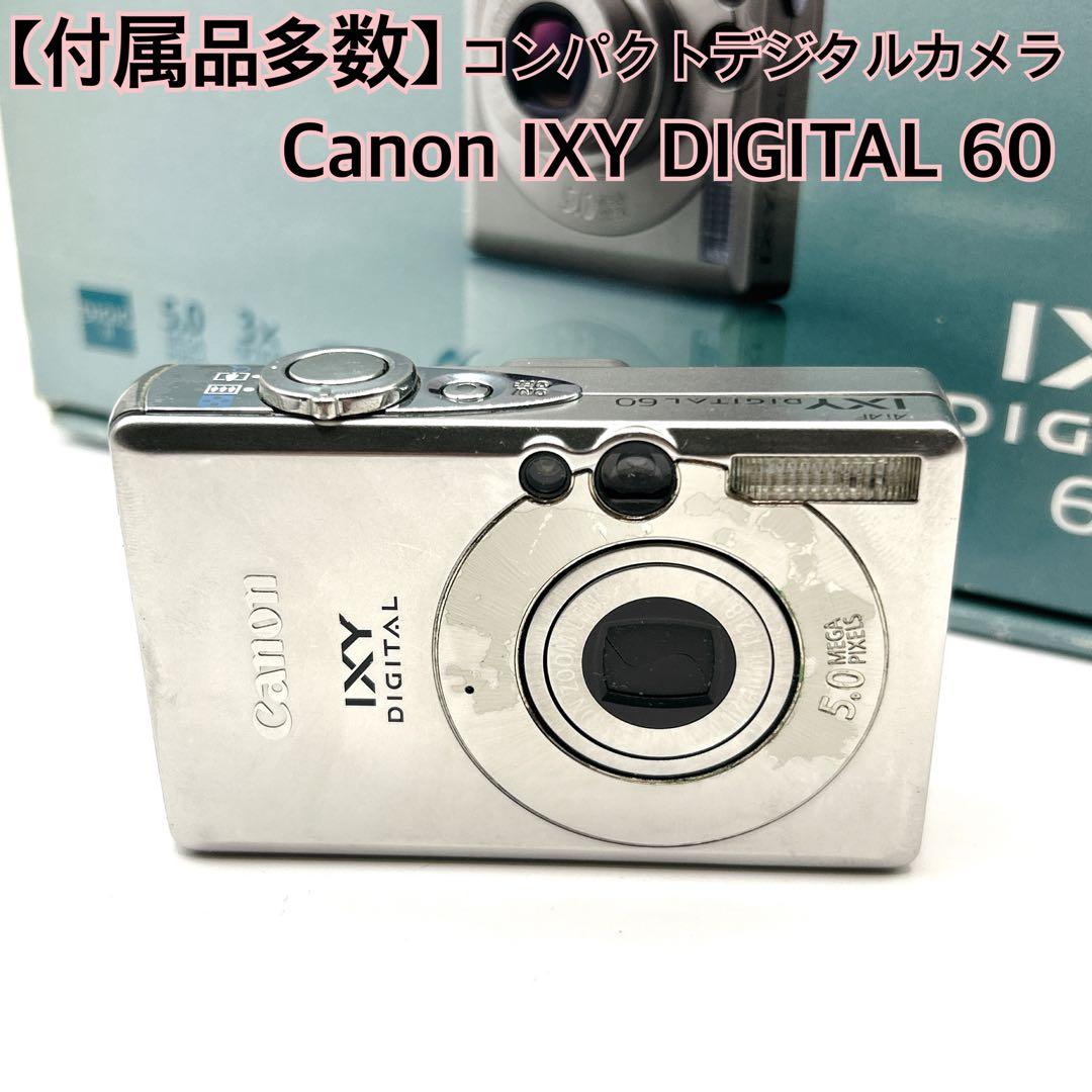 付属品多数】Canon IXY DIGITAL 60 キャノン