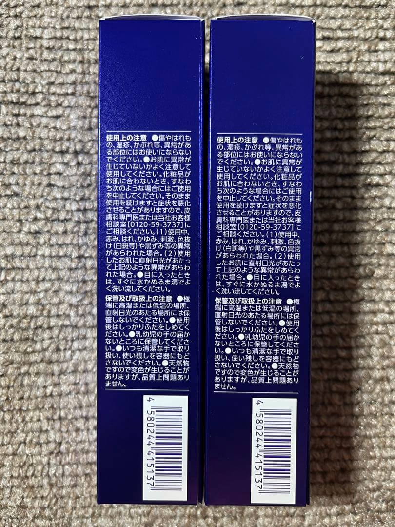 2本セット！ライスフォース ディープモイスチュアエッセンス 30ml