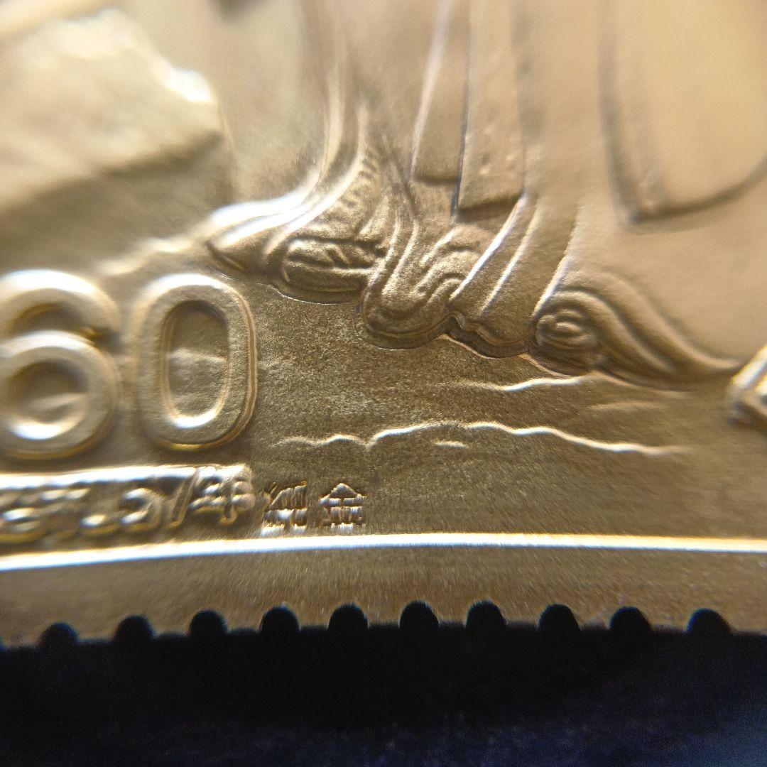 松本徽章工業　金属工芸品　特別郵趣　純金/純銅プレート切手趣味週間　鳥居清長