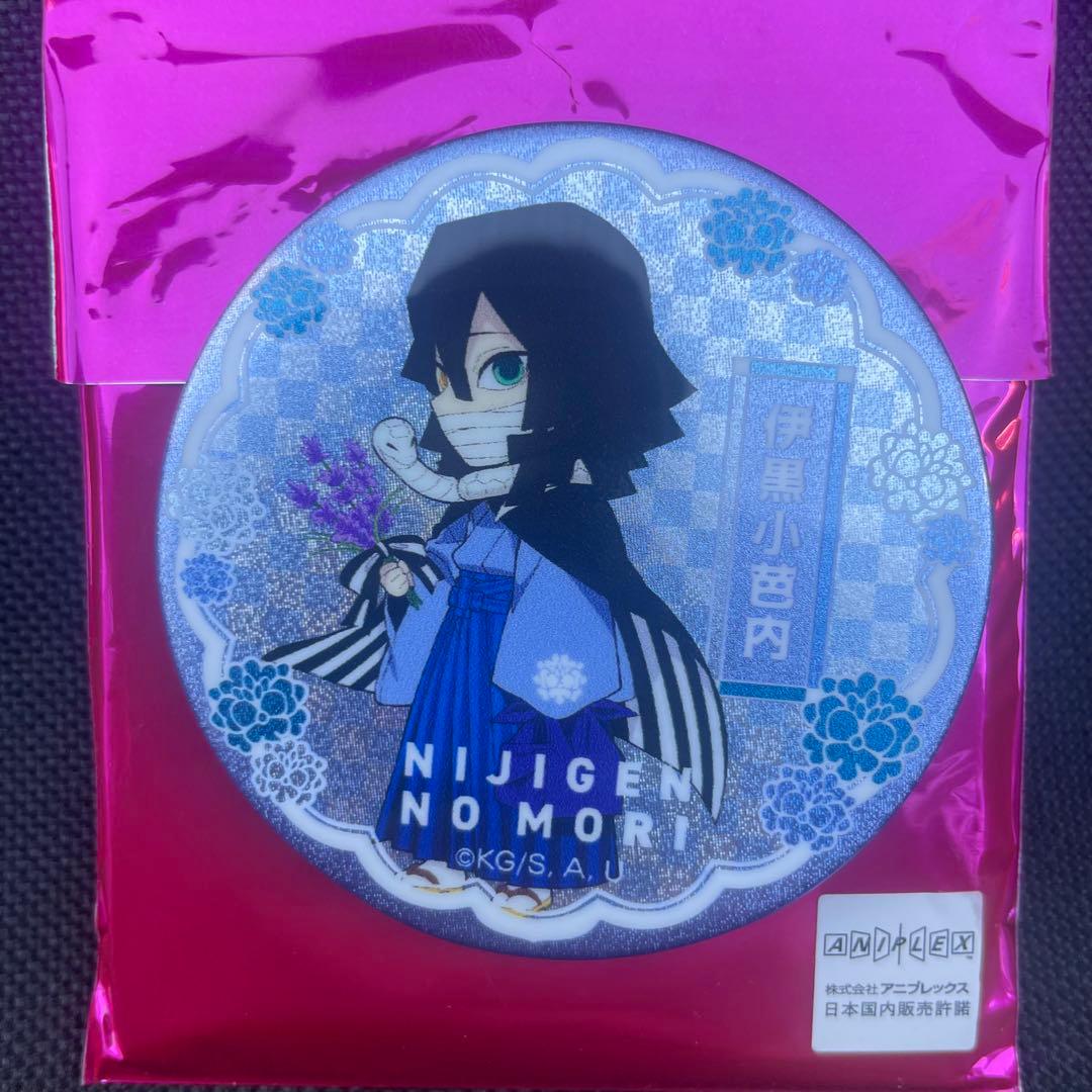 鬼滅の刃 ニジゲンノモリ 伊黒小芭内 5点セット ニジゲンノモリ 渋谷 popup