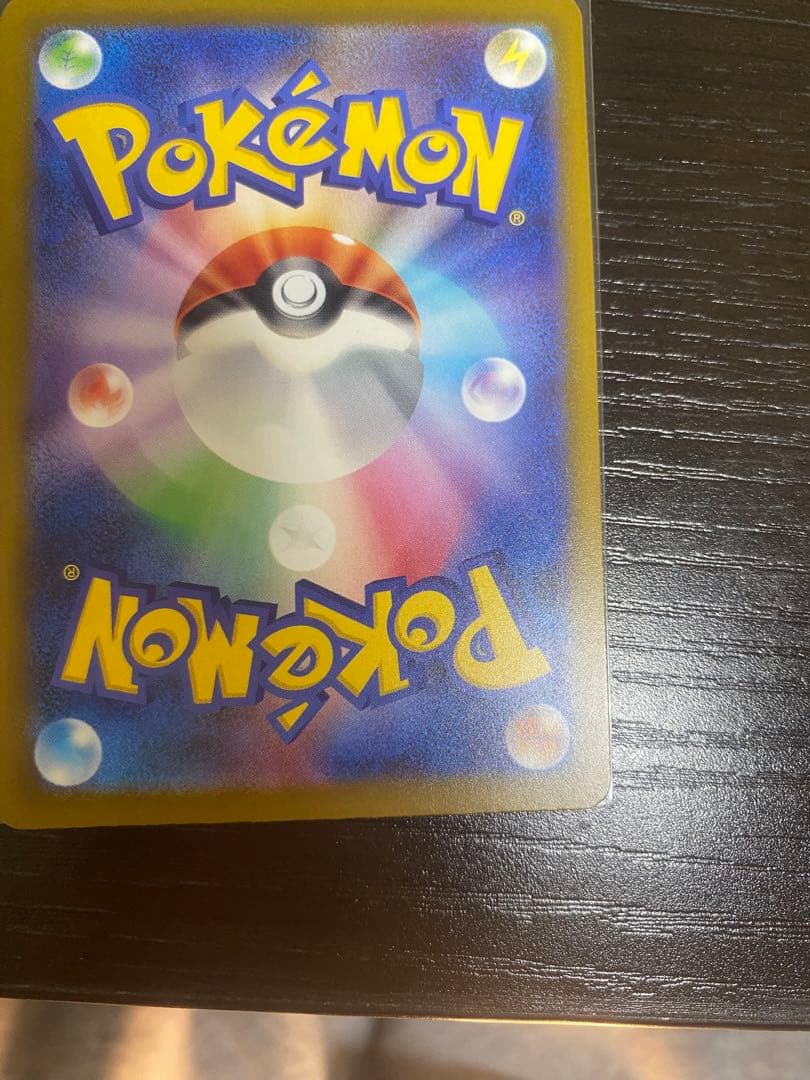 メガカイリューex MA :中国語箔押しエラー [M2a 232/193]美品