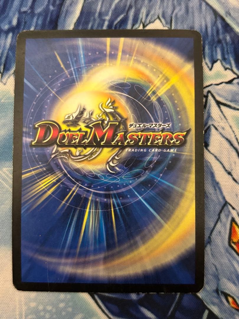 邪眼皇ロマノフ1世 シークレット 初期 旧枠 邪眼皇ロマノフⅠ世