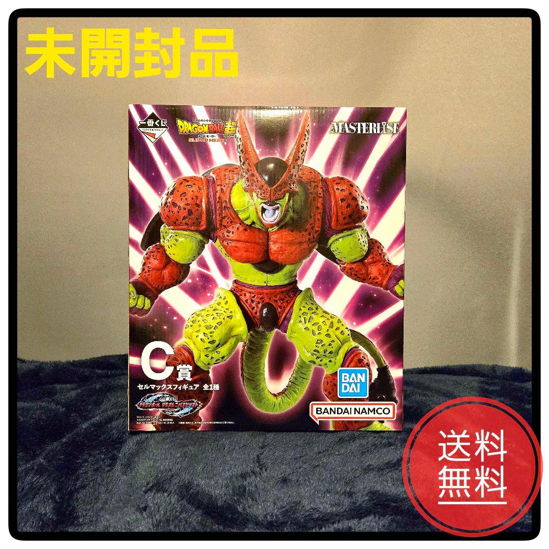セルマックス フィギュア C賞 箱付 ドラゴンボールvsオムニバス