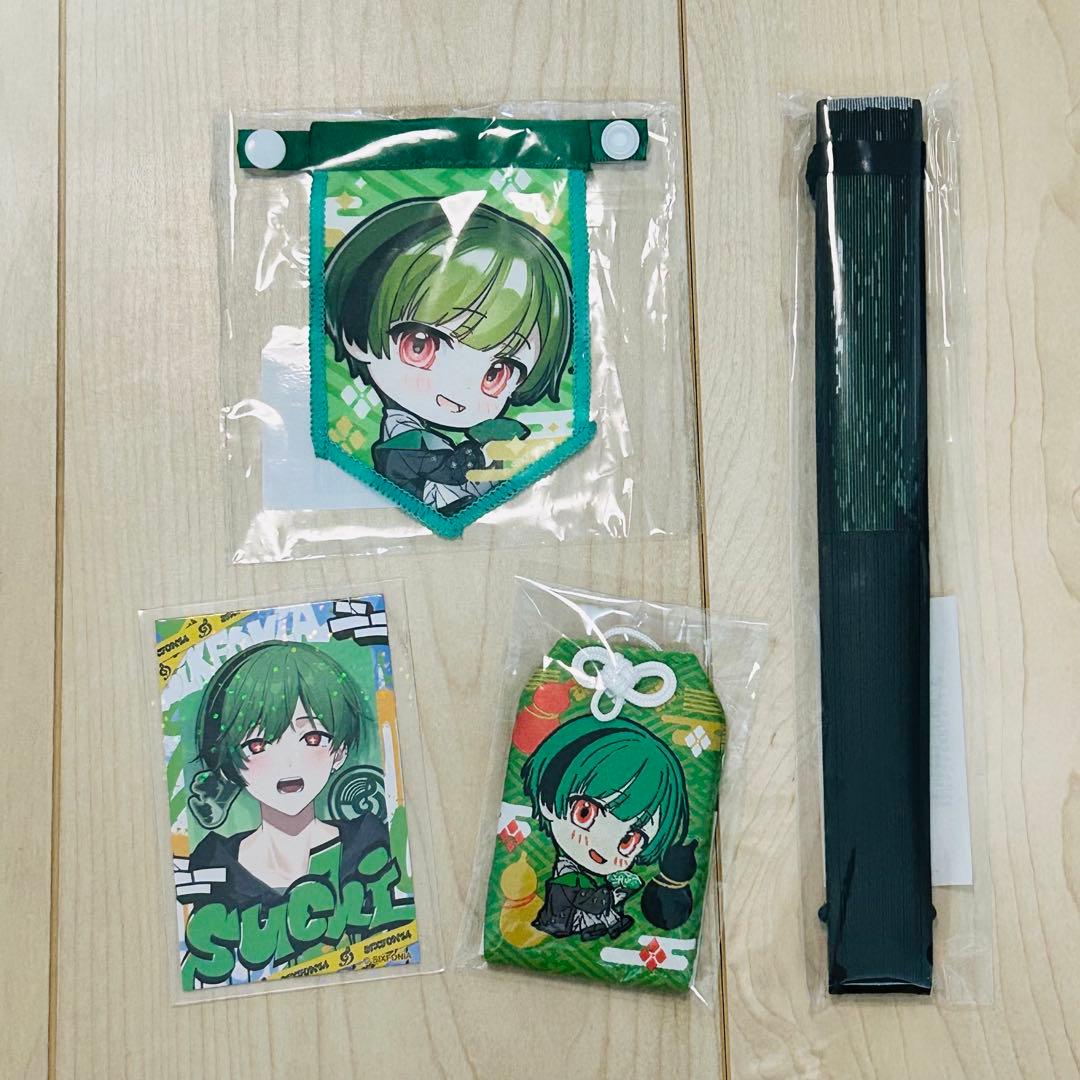 シクフォニ すちセット シクフォニ ヘアバンド・リストバンドセット す