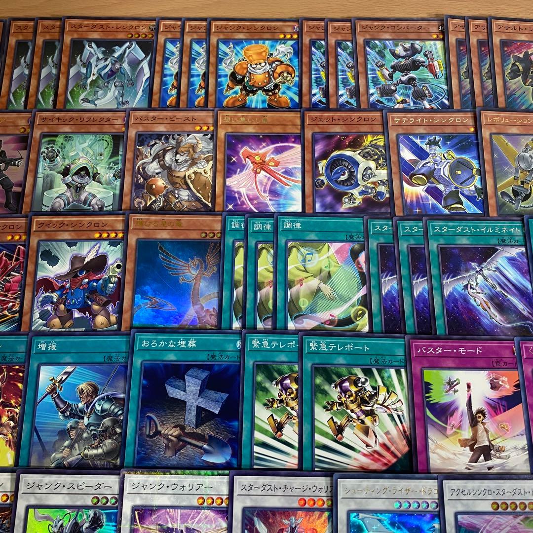 遊戯王 本格構築済み ジャンド デッキ シューティングクェーサードラゴン 赤き竜