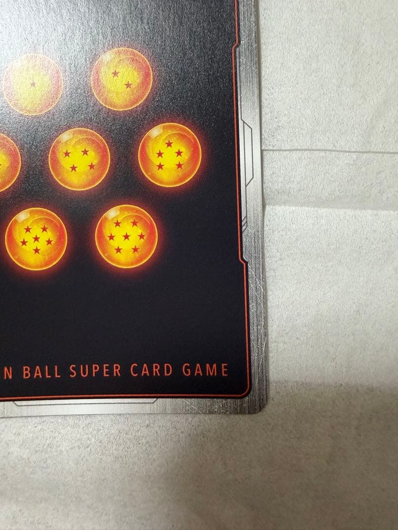 ドラゴンボールカード　フュージョンワールド　怒りの咆哮　ＳＣＲ　孫悟空　GT