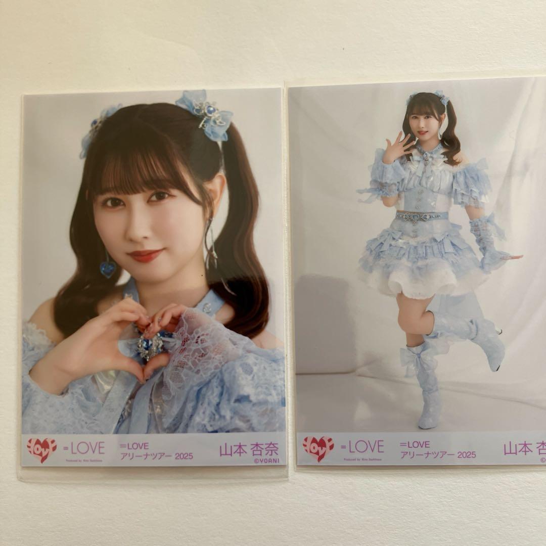 LOVE イコラブ 生写真 7周年コンサート 魔法少女 山本杏奈 2枚 - メルカリ