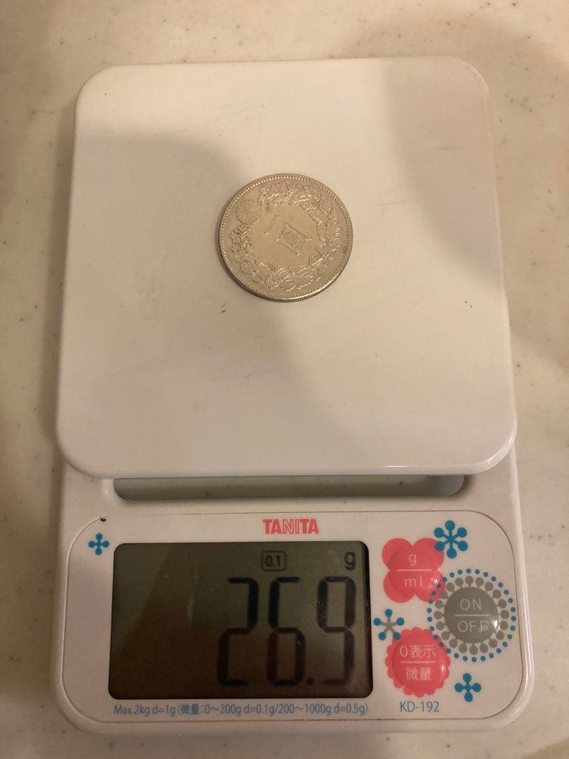 古銭 一圓銀貨 明治45年 明治四十五年 銀貨