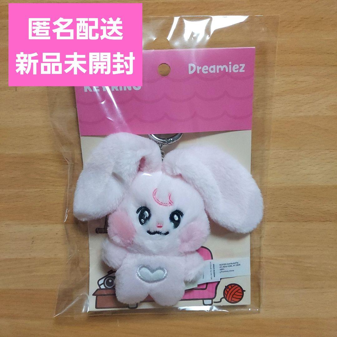 NCT DREAM ジェミン Dreamiez kkyupingキーリング - メルカリ