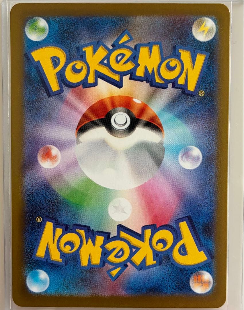 【美品】ムニキスゼロ　ニャース ex SAR