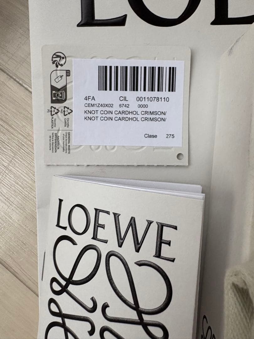 【新品未使用】ロエベ　ノット カードホルダー（シャイニーナパカーフ）