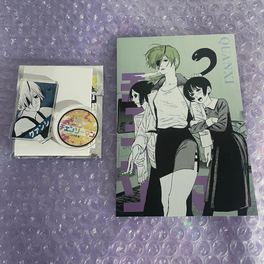 チェンソーマン クァンシ セット - メルカリ