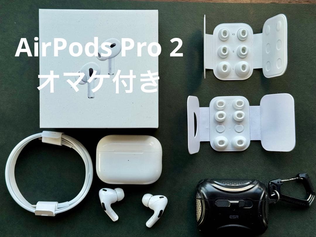AirPods Pro 2nd Generation 本体 オマケ付き - メルカリ