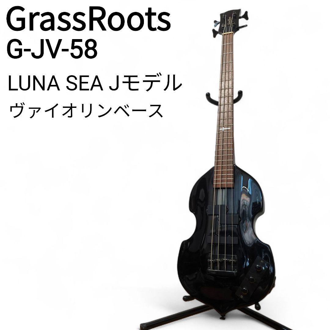 GrassRoots G-JV-58 バイオリンベース LUNASEA Jモデル