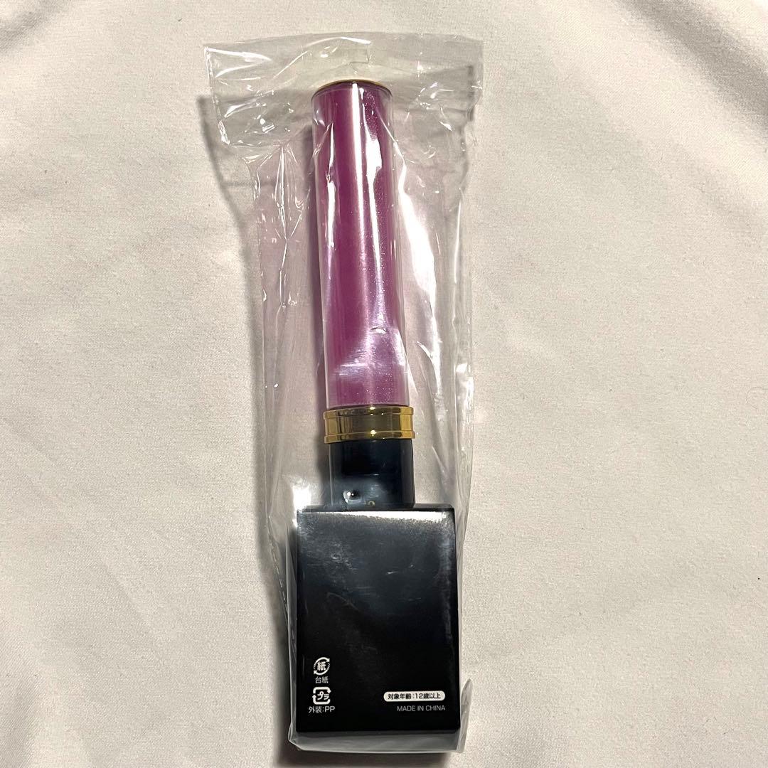 M!LK 佐野勇斗 10周年今回だけだよ！ペンライト M!LK【10