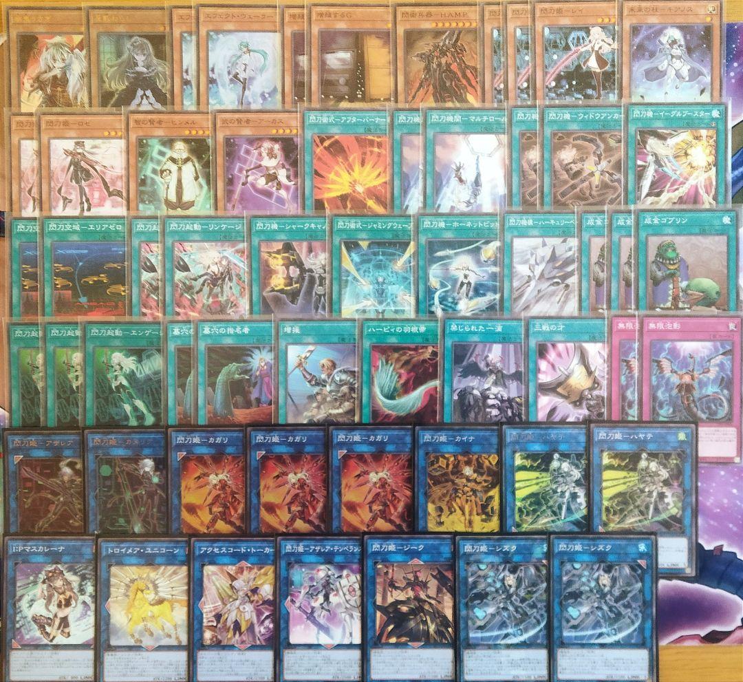 遊戯王　閃刀姫　デッキ　うらら　増G　キアノス　アザレア　ハヤテ　シズク　ロゼ