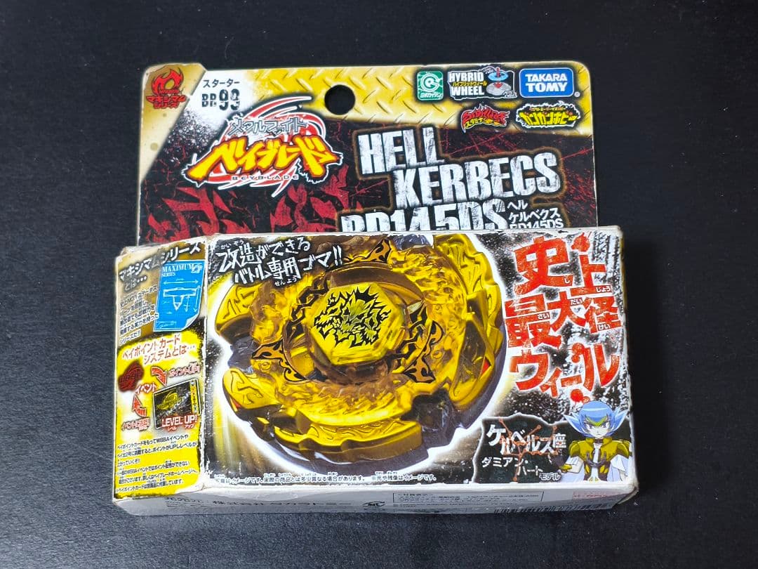 国内正規品 メタルファイトベイブレード ヘルケルベクス - メルカリ