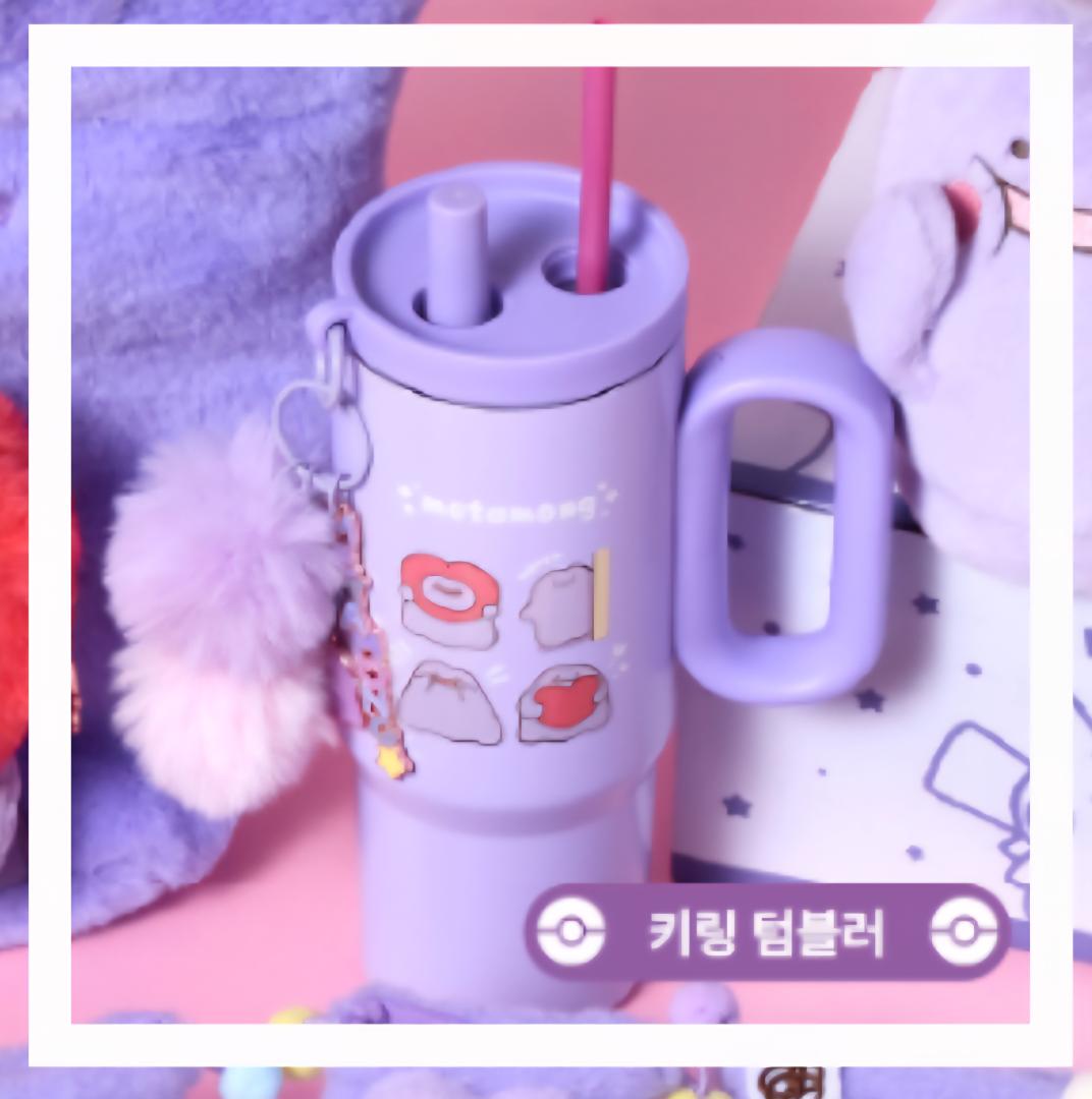 期間限定☆ 韓国限定 ポケモン ポップアップ メタモン タンブラー