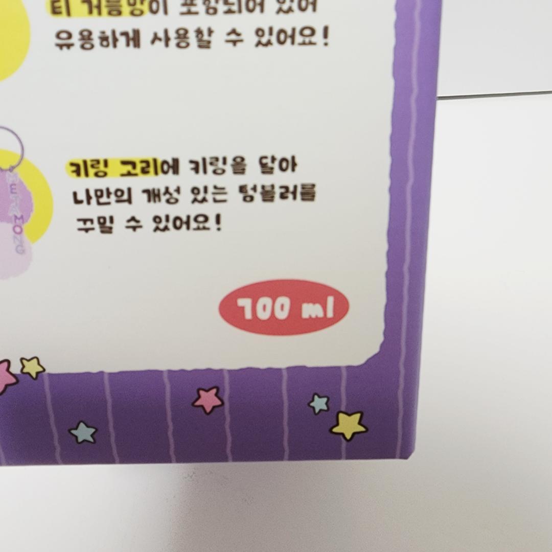 期間限定☆ 韓国限定 ポケモン ポップアップ メタモン タンブラー