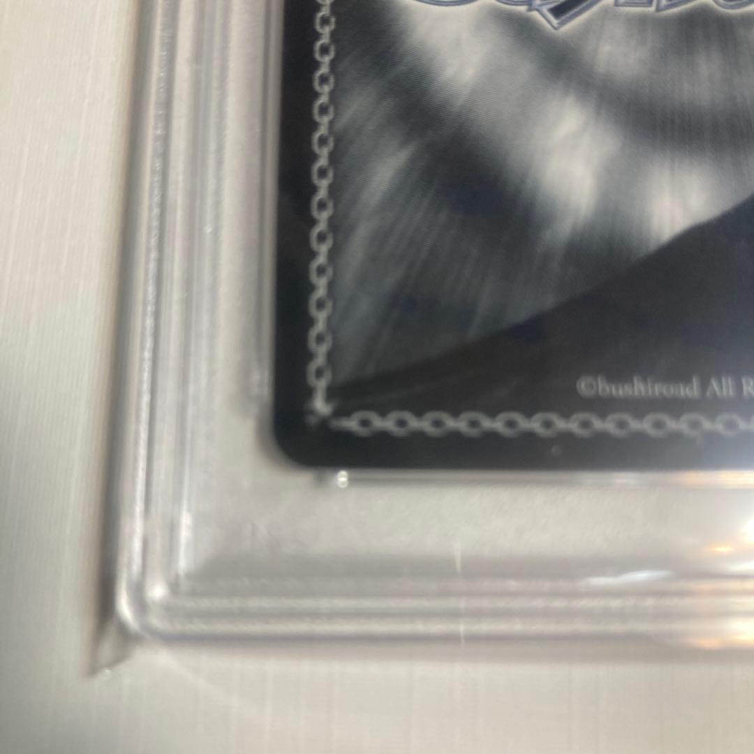 ヴァイスシュヴァルツ 『一緒にお出かけ 恵 SP サイン』 PSA10