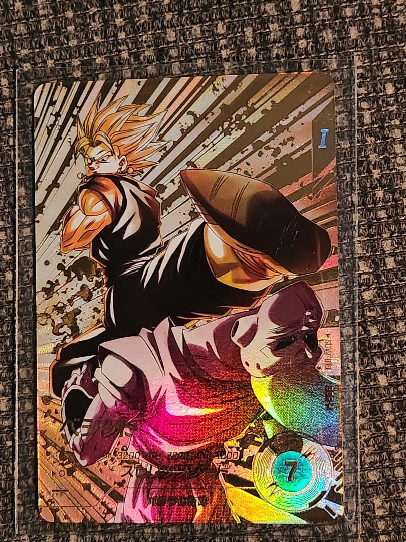 ドラゴンボールスーパーダイバーズ sdv7-パラレル