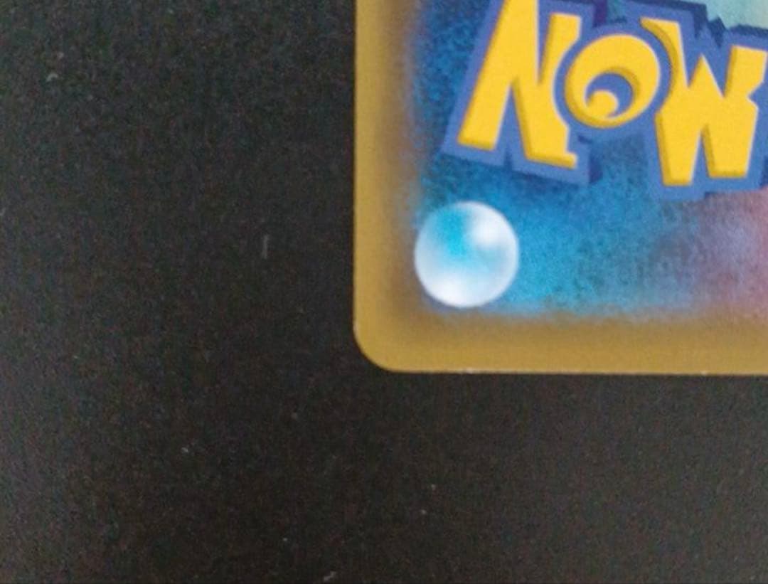 △ポケカ　冷酷の反逆者　サーナイトEX 059/054/XY11/B UR