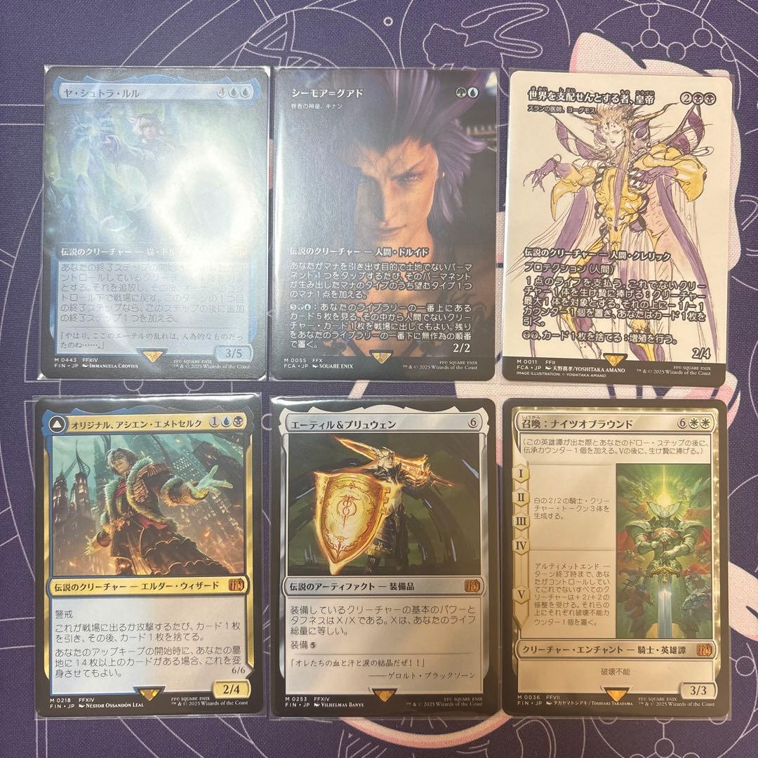 MTG まとめ - メルカリ