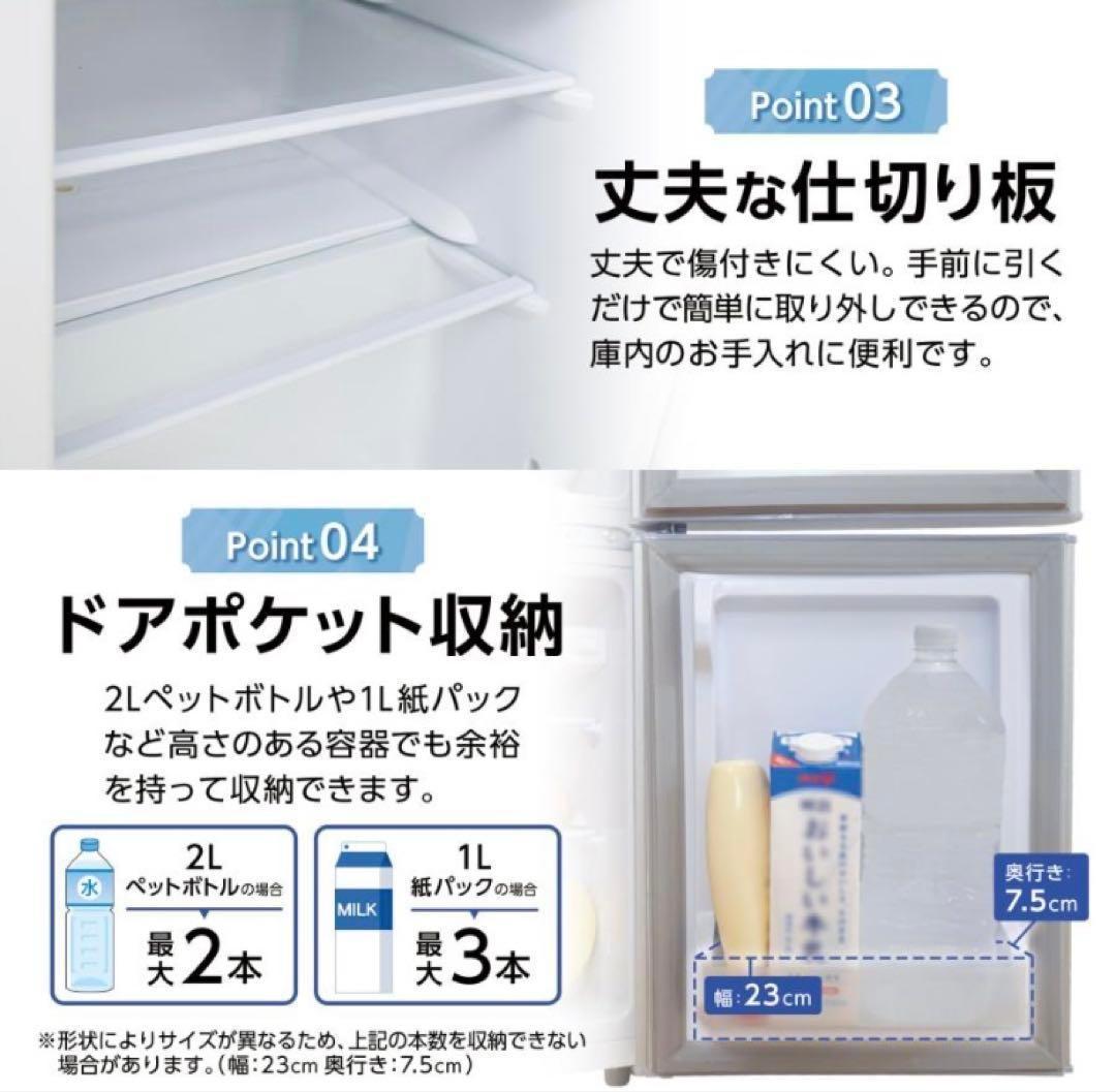 小型冷蔵庫 60L 2ドア 白 ホワイト コンパクト 省エネ／◯
