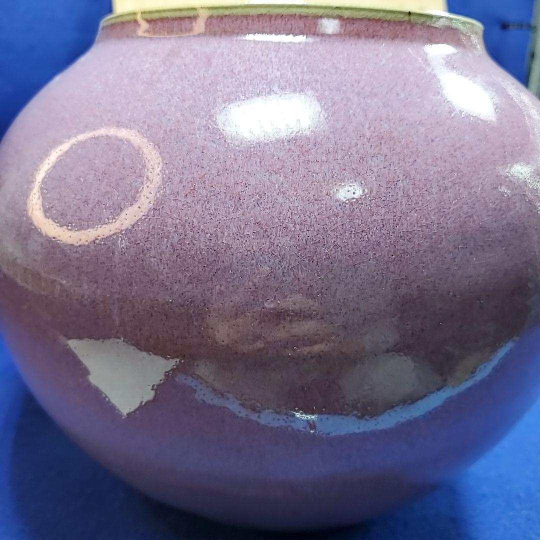 弥三郎窯 松島芳作 釣釉 紫紅花瓶