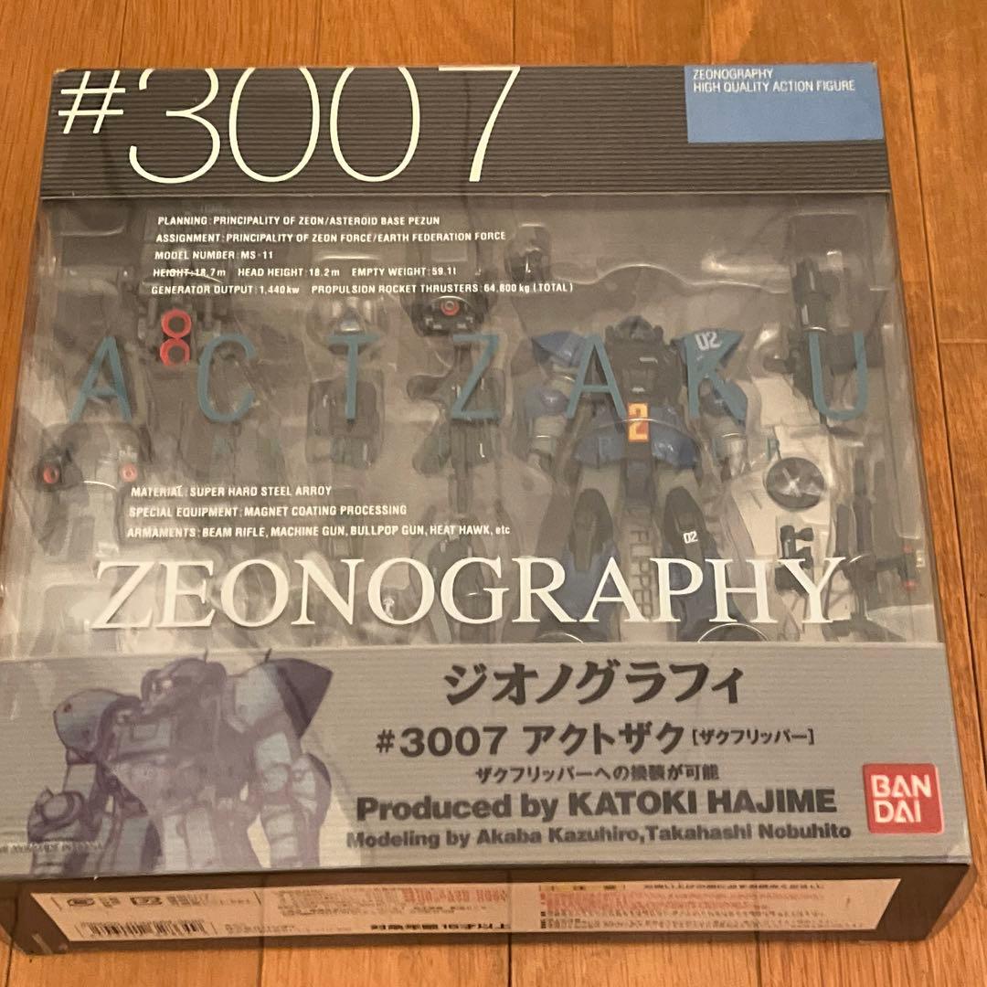 Precious G.E.M. デジモンアドベンチャー オメガモン 輸送箱入