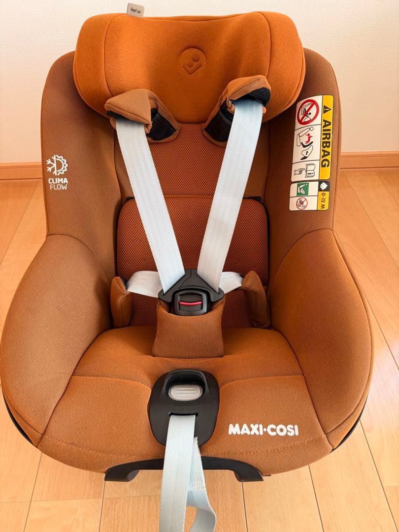 MAXI-COSI PEARL360チャイルドシート オーセンティックコニャック