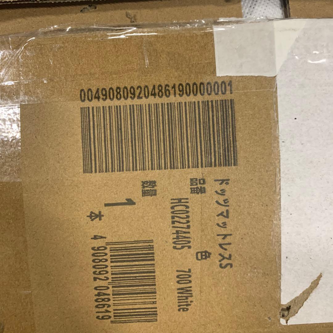 J2727nishikawa 【 西川 】睡眠ラボ ドッツ マットレス シングル