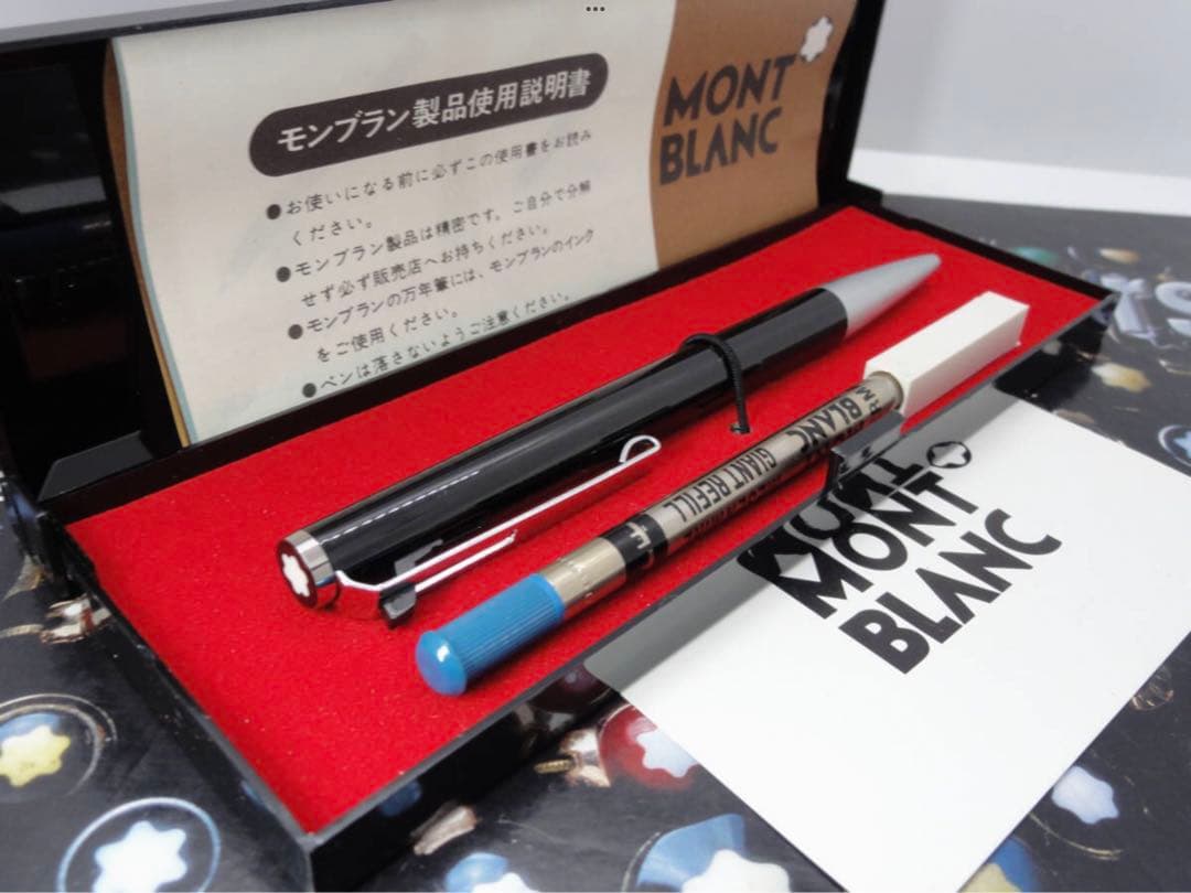 ⭐️レアな漆黒のモンブラン・ハンマートリガーNo780⭐️未使用