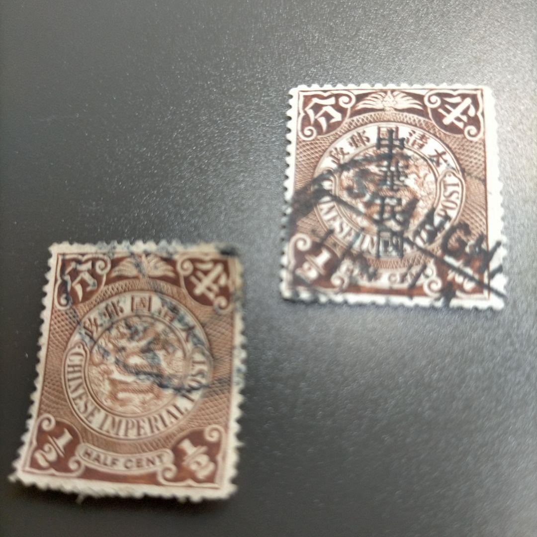 1885 【レア古切手】外国切手 旧中国 大清国郵政 蟠龍図と同