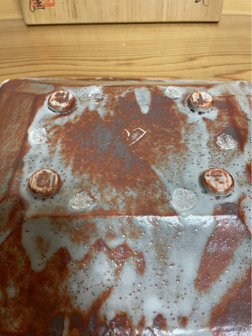 桐箱入り！忍冬庵 佐藤和子造 鼡志野 額鉢