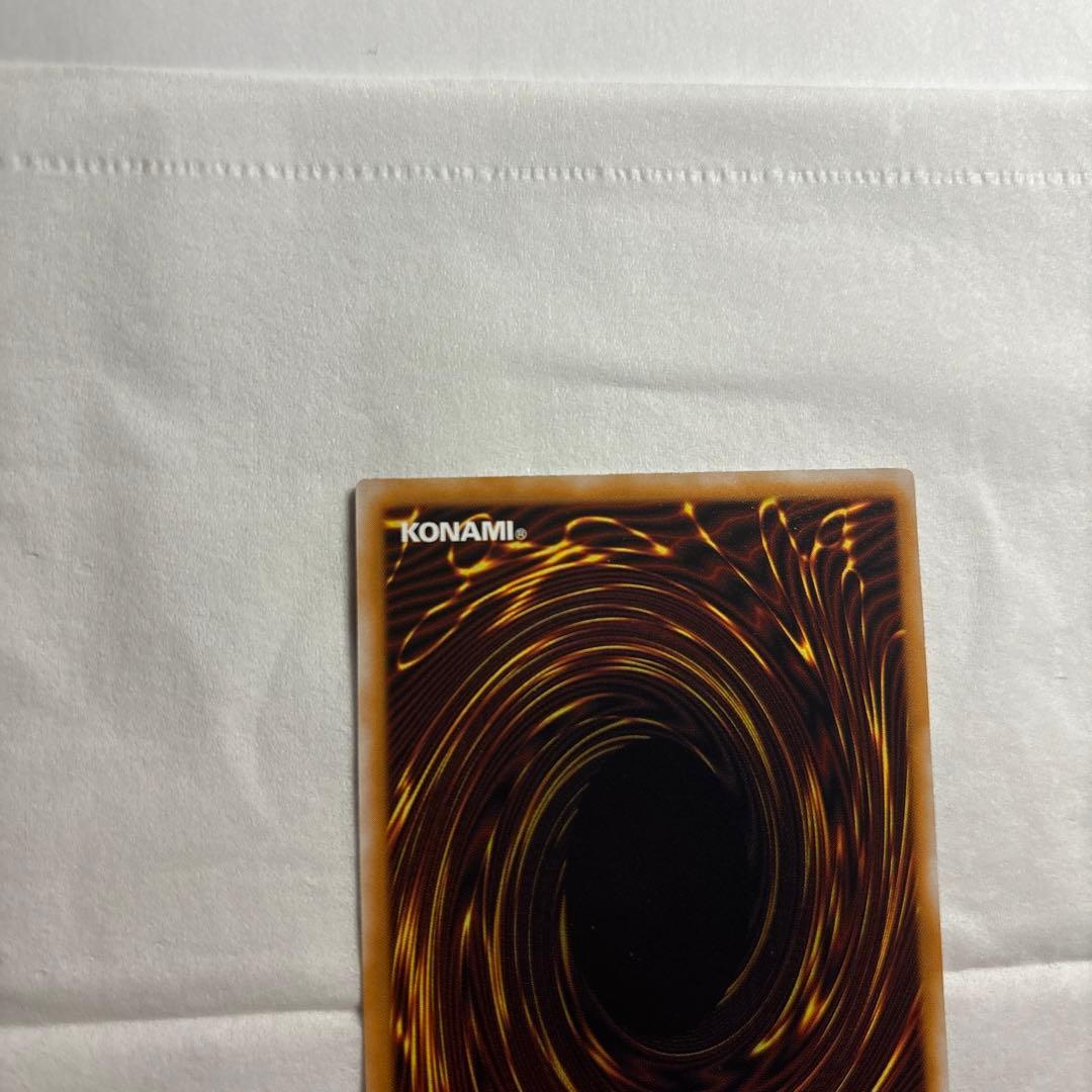 青眼の白龍　ブルーアイズホワイトドラゴン　旧レリーフ　SM-51 一枚　通常艶