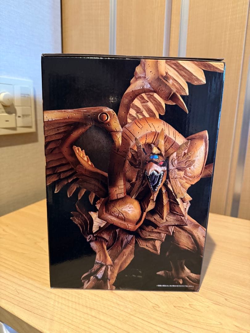 遊戯王OCG エジプト神モンスター A賞 ラーの翌神龍