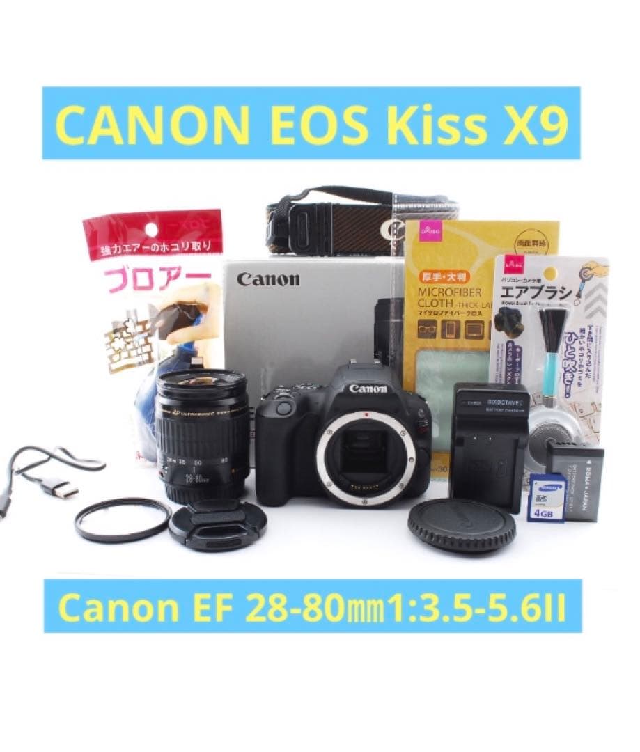 WiFi/動画/キャノン canon kiss x9i レンズキット